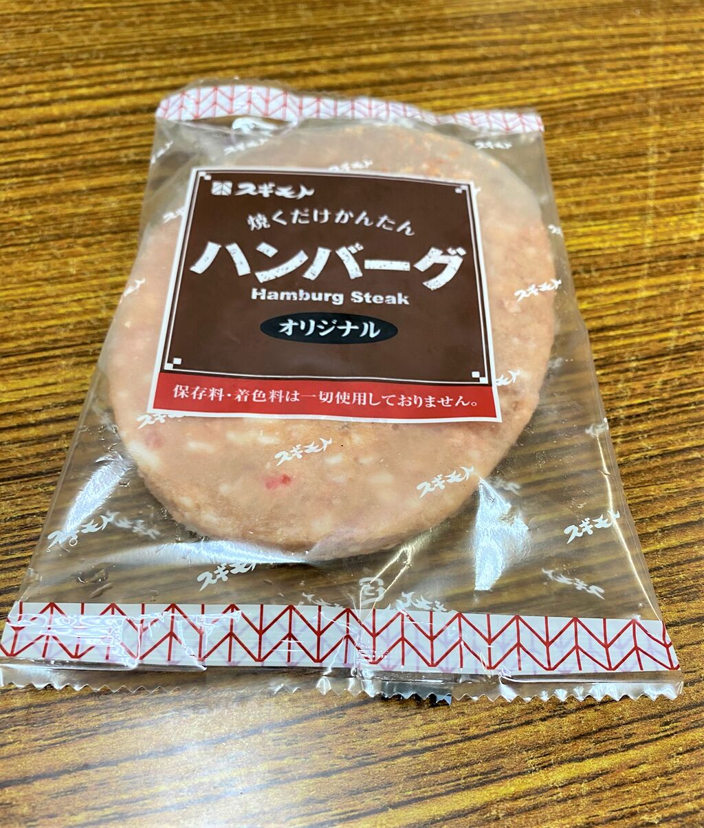 自炊 スギモトのハンバーグ 新聞は永久に不滅です オーナー編