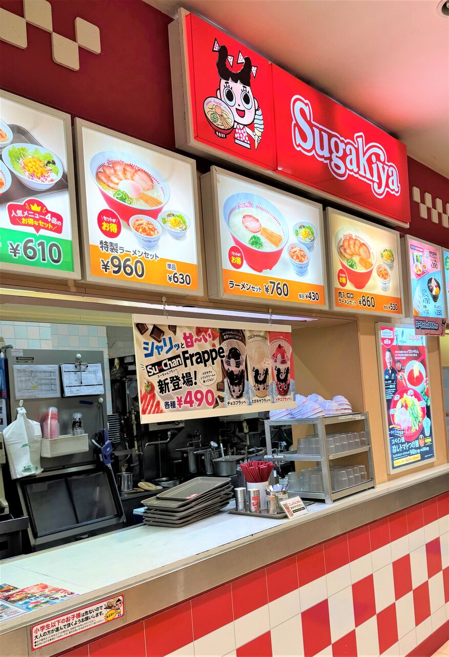 Amazon.co.jp: スガキヤ チョコクリームかなりレア : 食品・飲料