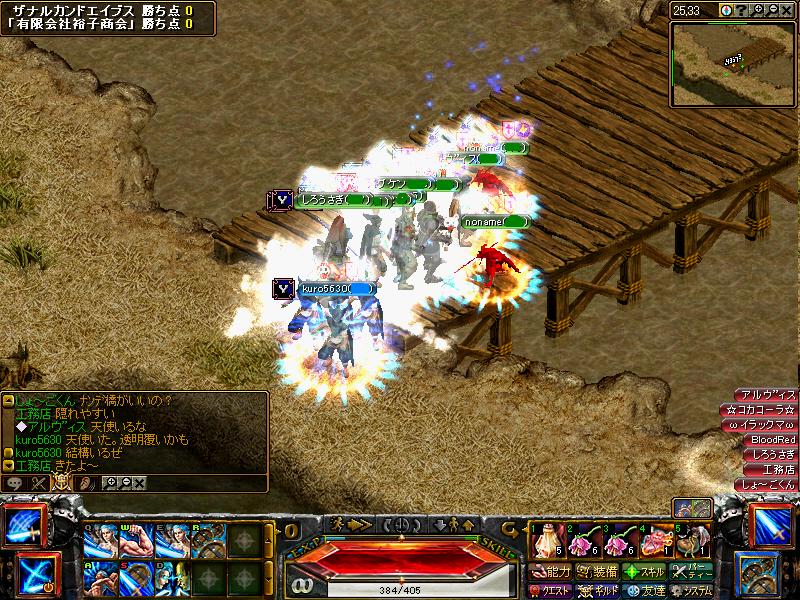 ｖｓザナルカンドエイブス 有限会社裕子商会の愉快な仲間たち