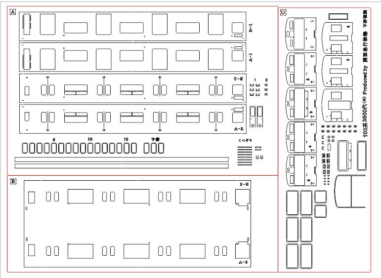 1/80】103系3500番代 2両型紙(レーザー加工済み) 国鉄型車両