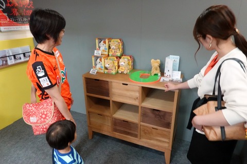 20191022_西郷酒盛_広川SA_別班