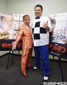 ブラックマヨネーズ 小杉竜一さんの身長は170cm? : 芸能人・有名人の身長研究所