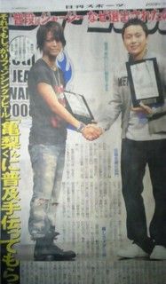 Kat Tun 亀梨和也さんの身長は171cm 芸能人 有名人の身長研究所 Kat Tun 亀梨和也さんの身長は171cm 芸能人 有名人の身長研究所