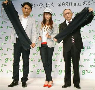 ユニクロ 柳井正さんの身長は 芸能人 有名人の身長研究所 ユニクロ 柳井正さんの身長は 芸能人 有名人の身長研究所