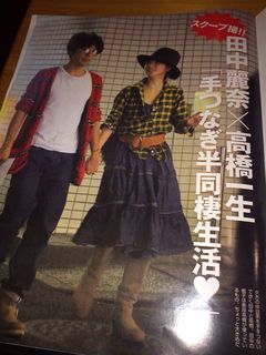 高橋一生さんの身長は175cm 芸能人 有名人の身長研究所