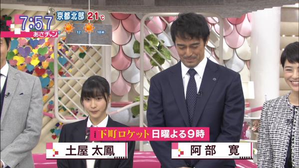 16年01月22日 芸能人 有名人の身長研究所