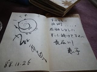 s-DSC00755