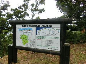 CIMG0818