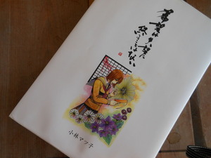 DSCN0198
