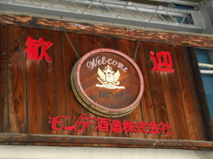 DSCN0348
