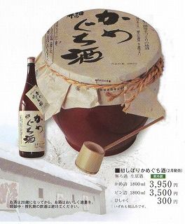 s-kameguti-2007