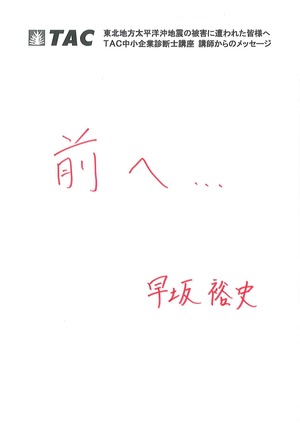 20110331_���