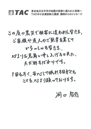 20110329_ƶ��