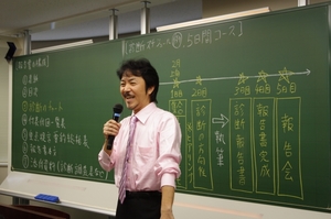 TAC中小企業診断士講座_診断実習1