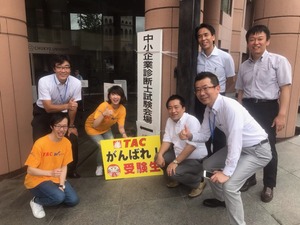 中京大学