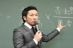 TAC中小企業診断士講座_江口明宏