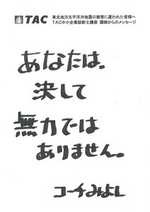 20110406_三好