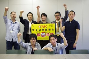 中小企業診断士_応援POP2