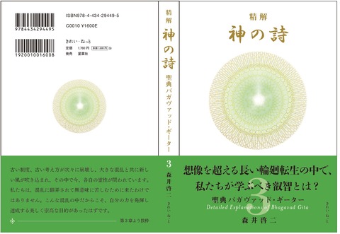 最速 イメージの詩 意味 最速 イメージの詩 意味