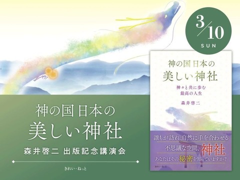 kaminokuni_kouenkai_2000px