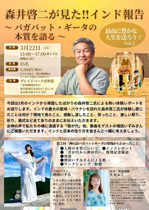 618508875_25387340324298886_2319