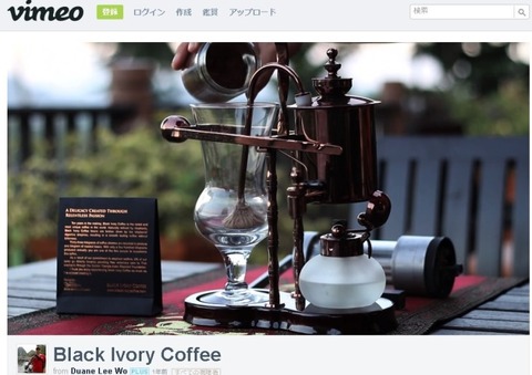 blackivory12