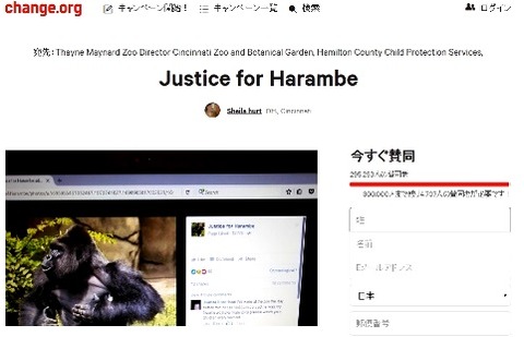 hamble