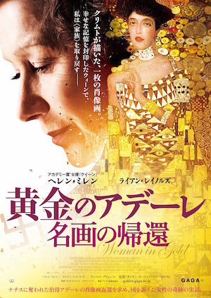 20151114-adele-poster