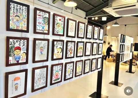 600964909_25040030582363197_6075