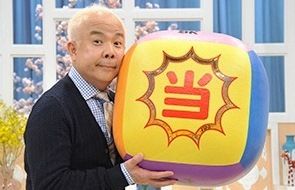 liongokigen