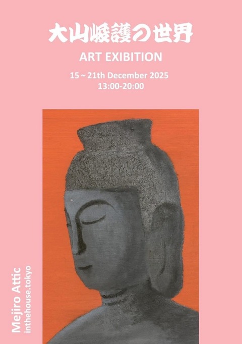 600960246_25040030555696533_3333