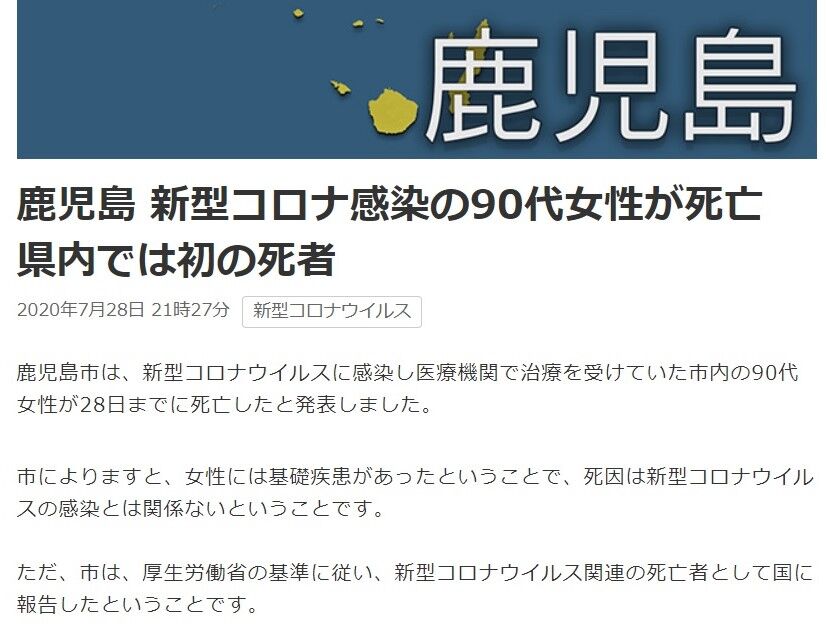 じいちゃん Pcr検査ってなあに ひかたま 光の魂たち じいちゃん Pcr検査ってなあに ひかたま 光の魂たち