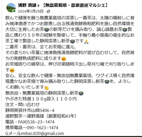 urano