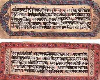 Bhagavad_Gita,_a_19th_century_manuscript