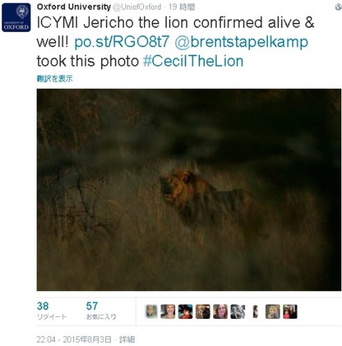 jericho