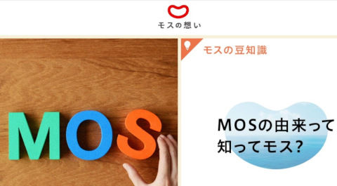 mos2