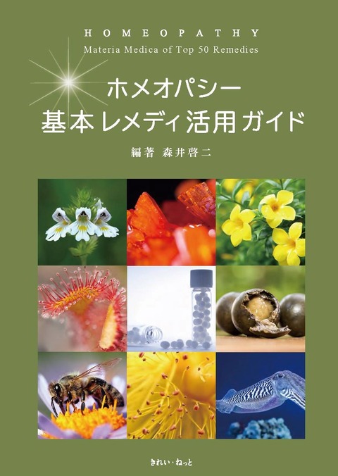272550443_662表紙a