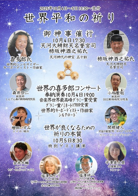 539054770_4046143045650722_72581