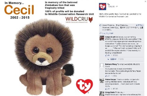 lionnuigurumi