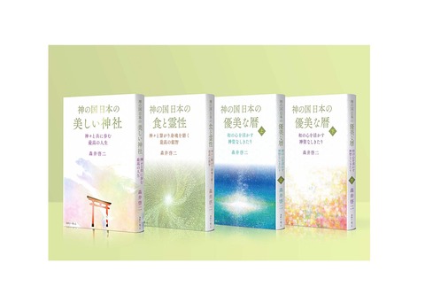 和文化コンテスト活動１