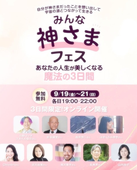 547350601_2904594039748517_44983