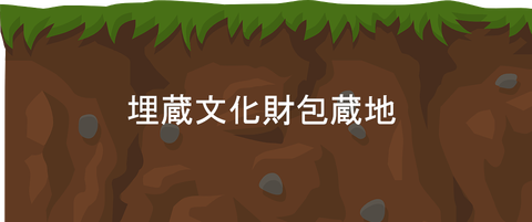 soil-575641_1280
