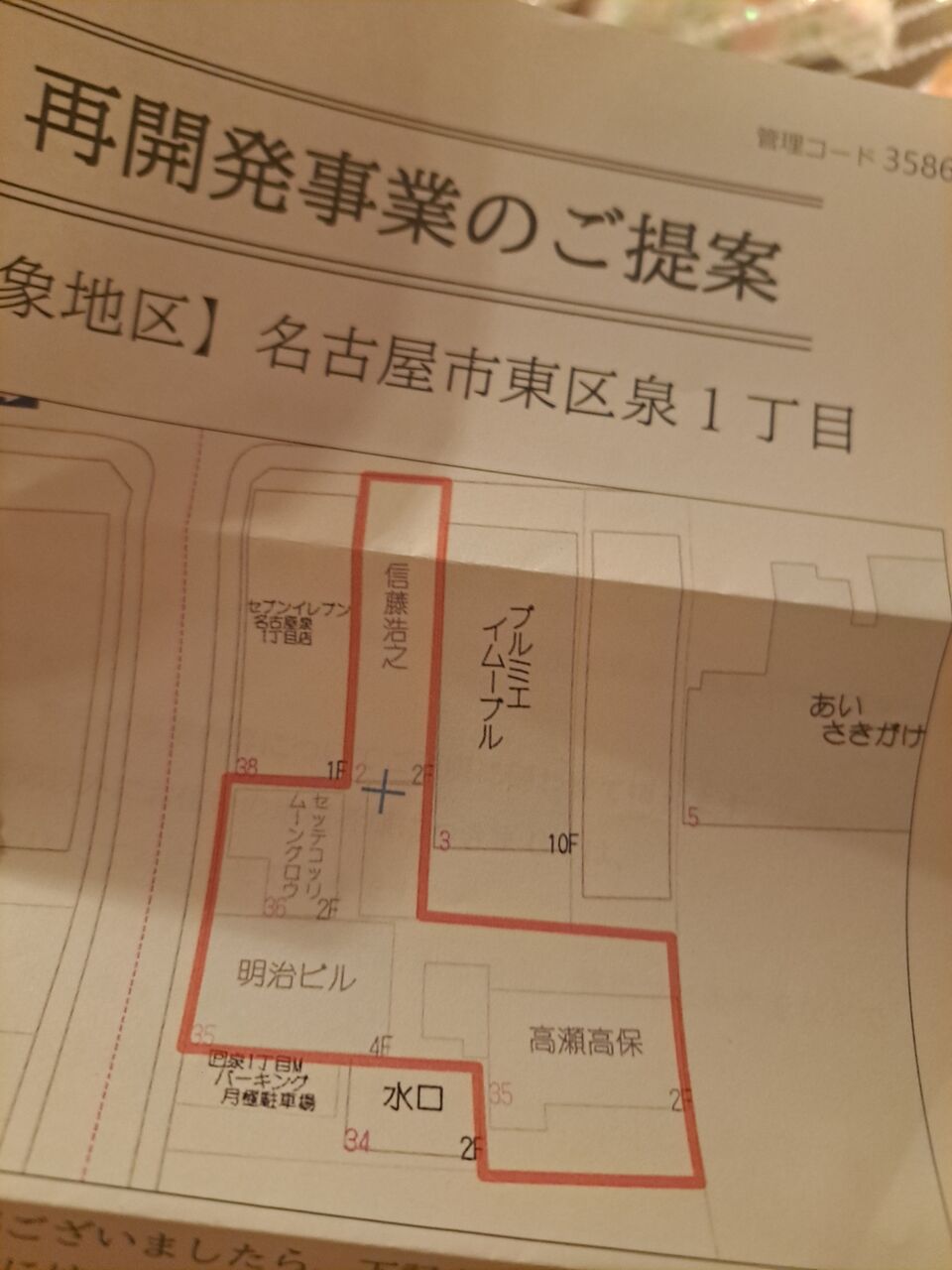 【ｽﾋﾟﾝｵﾌ】勘違いブス総合27人目 ->画像>3枚 