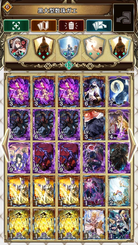 Screenshot_20190320-190407_AlteilNeo