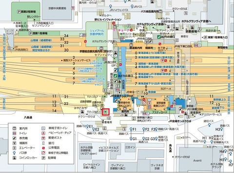 京都駅八条口マップ
