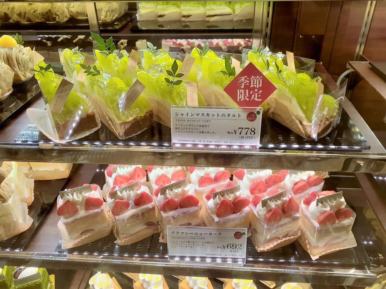 クリームインチーズケーキ（和栗とくるみ）まとめ売り クリームイン