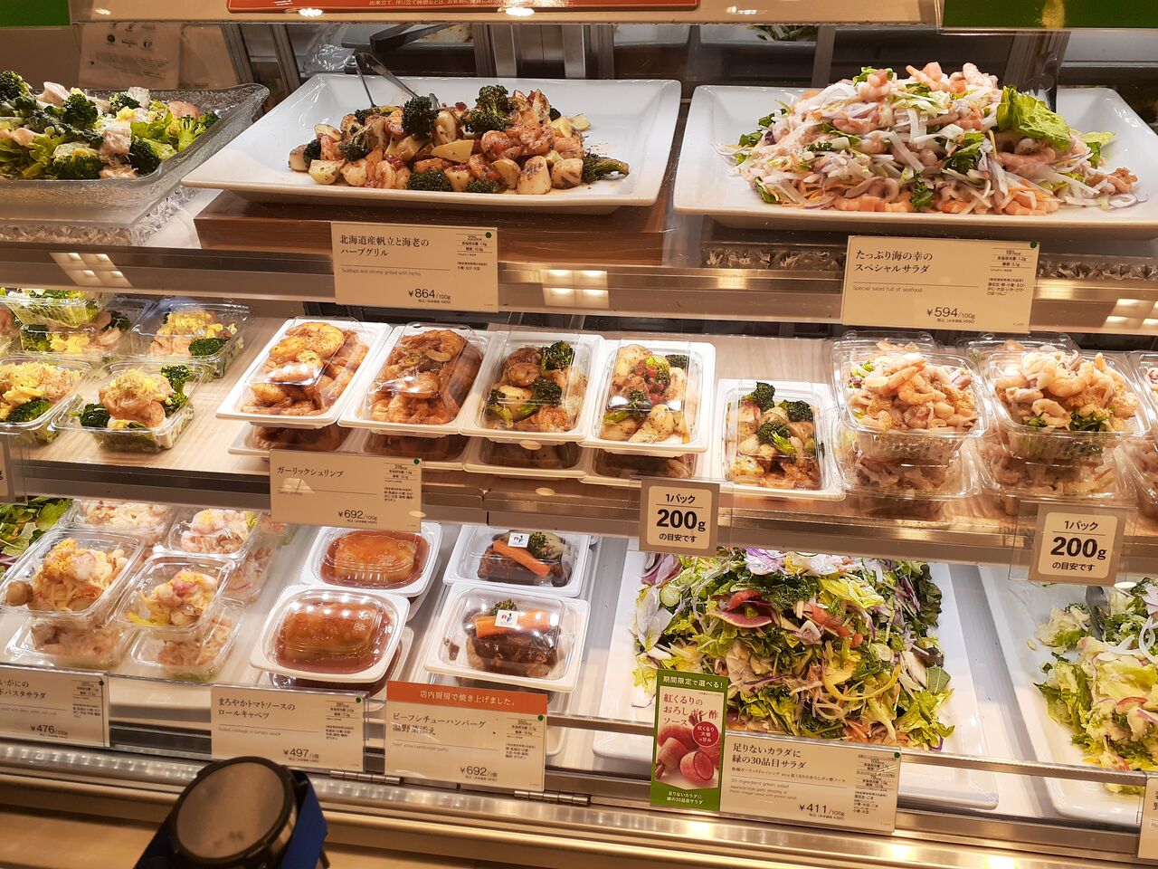 Rf1のおすすめ惣菜 ワインを愉しむオードブル 今日は何食べる 全国お土産日記