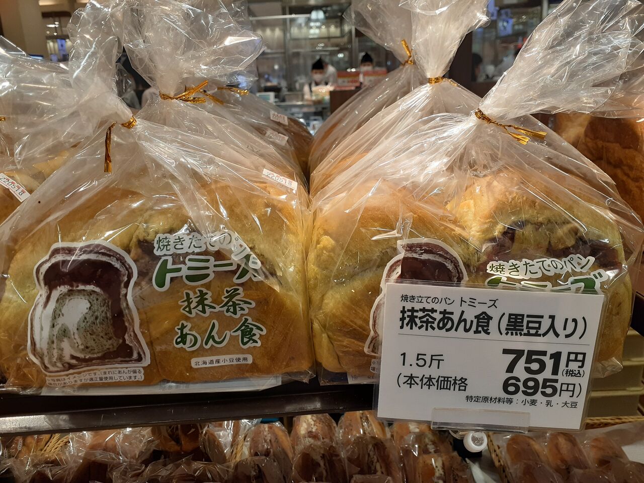 トミーズ 百貨店催事に行ってみた あん食以外のパンの種類 値段まとめ 今日は何食べる 全国お土産日記