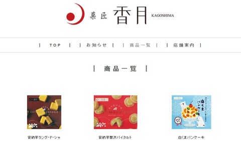 白くまパンケーキ①