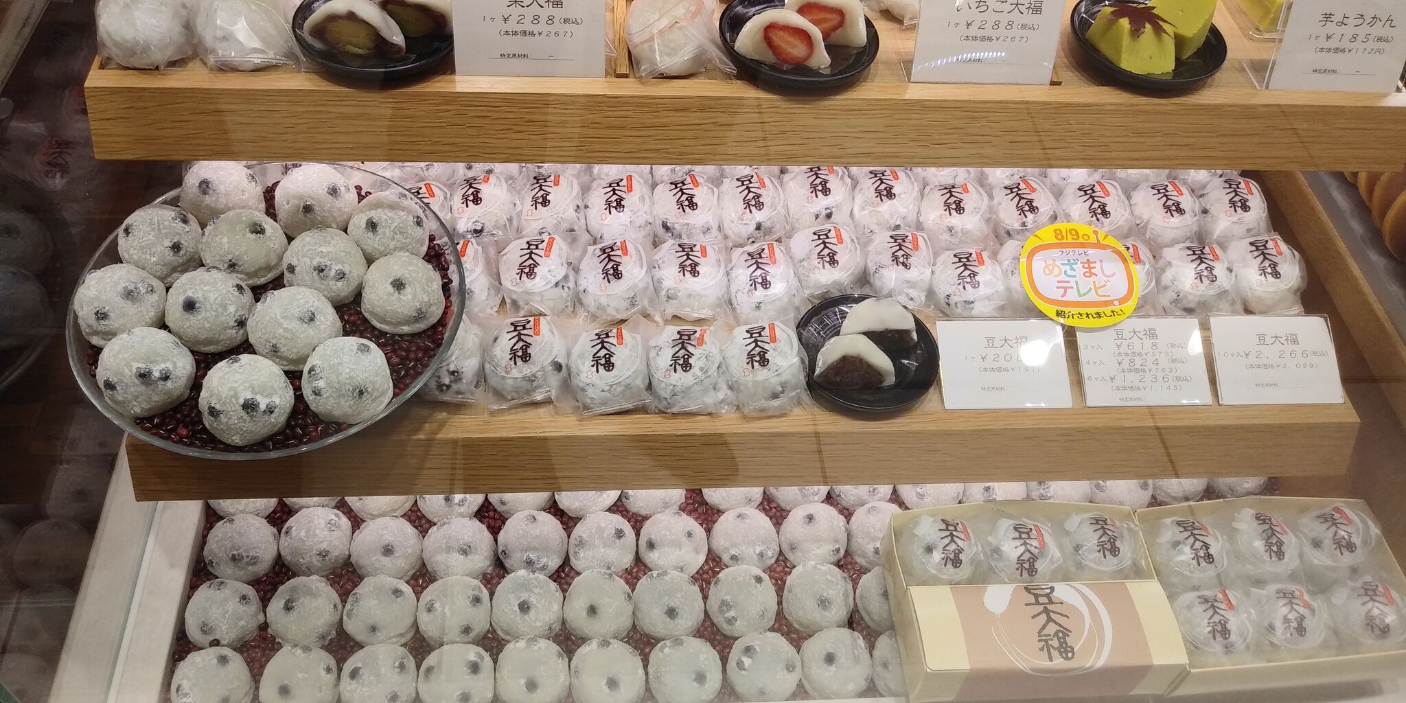 銀座甘楽 かんら おすすめ和菓子と店舗 通販情報 今日は何食べる 全国お土産日記 銀座甘楽 かんら おすすめ和菓子と店舗 通販情報 今日は何食べる 全国お土産日記